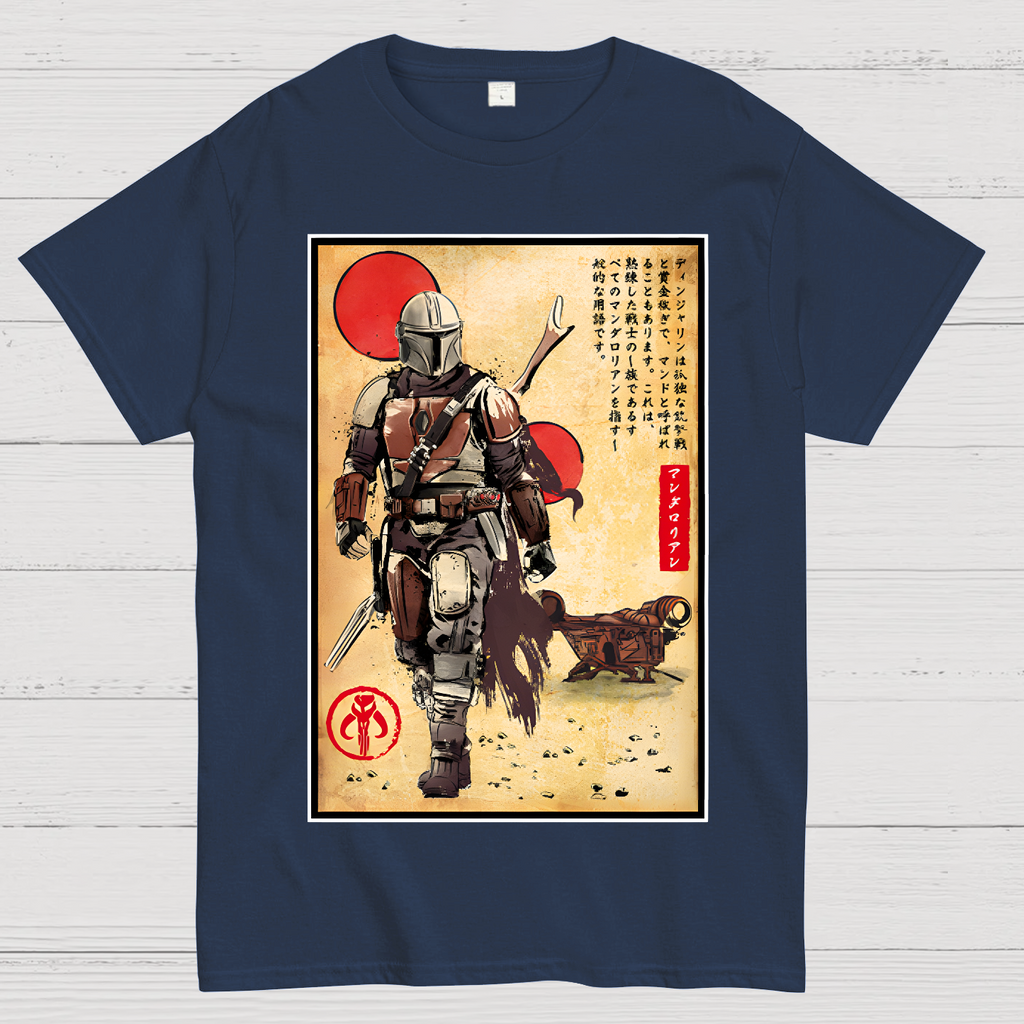 The Way of Bounty Hunters  T-Shirt