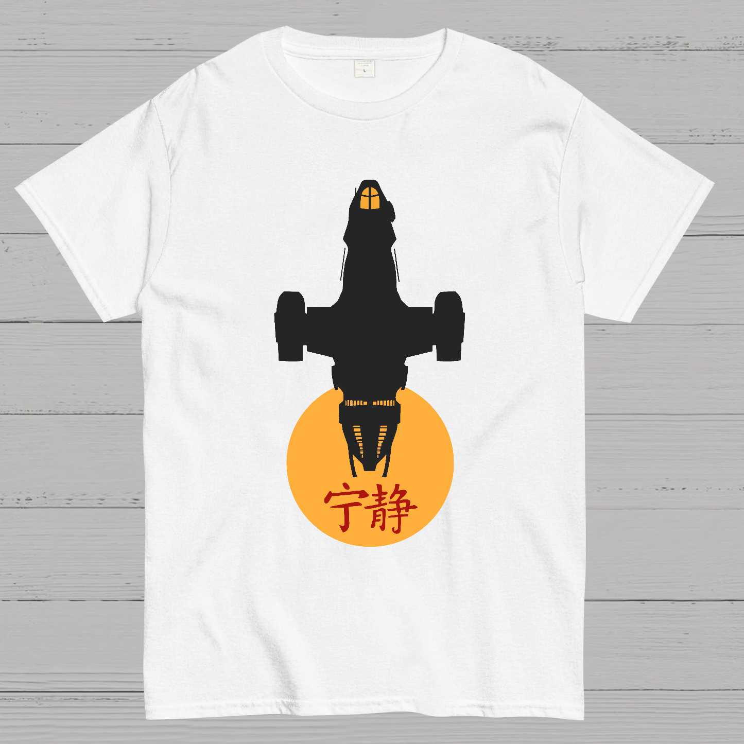 Firefly Class Transport  T-Shirt