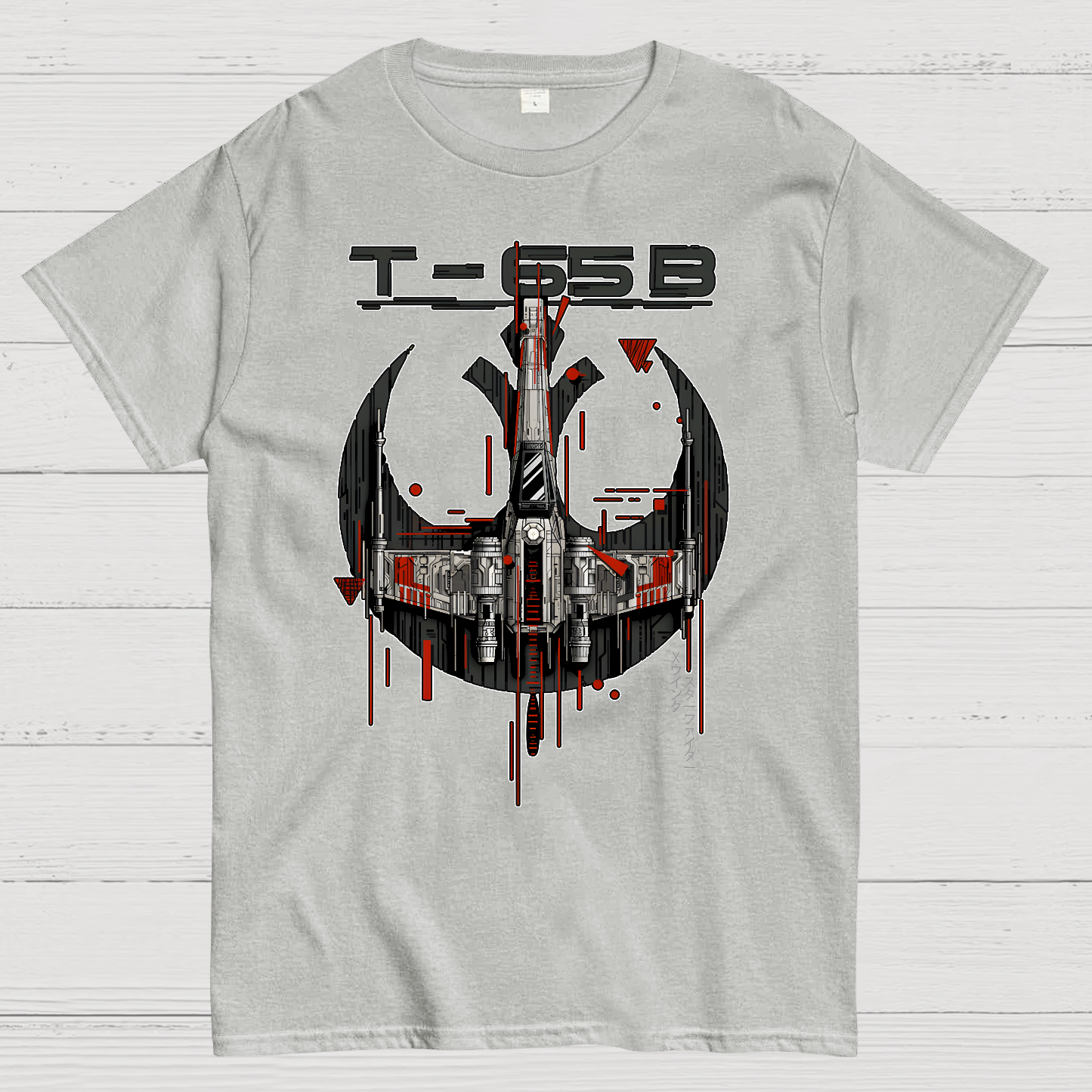 Rebel Starfighter  T-Shirt
