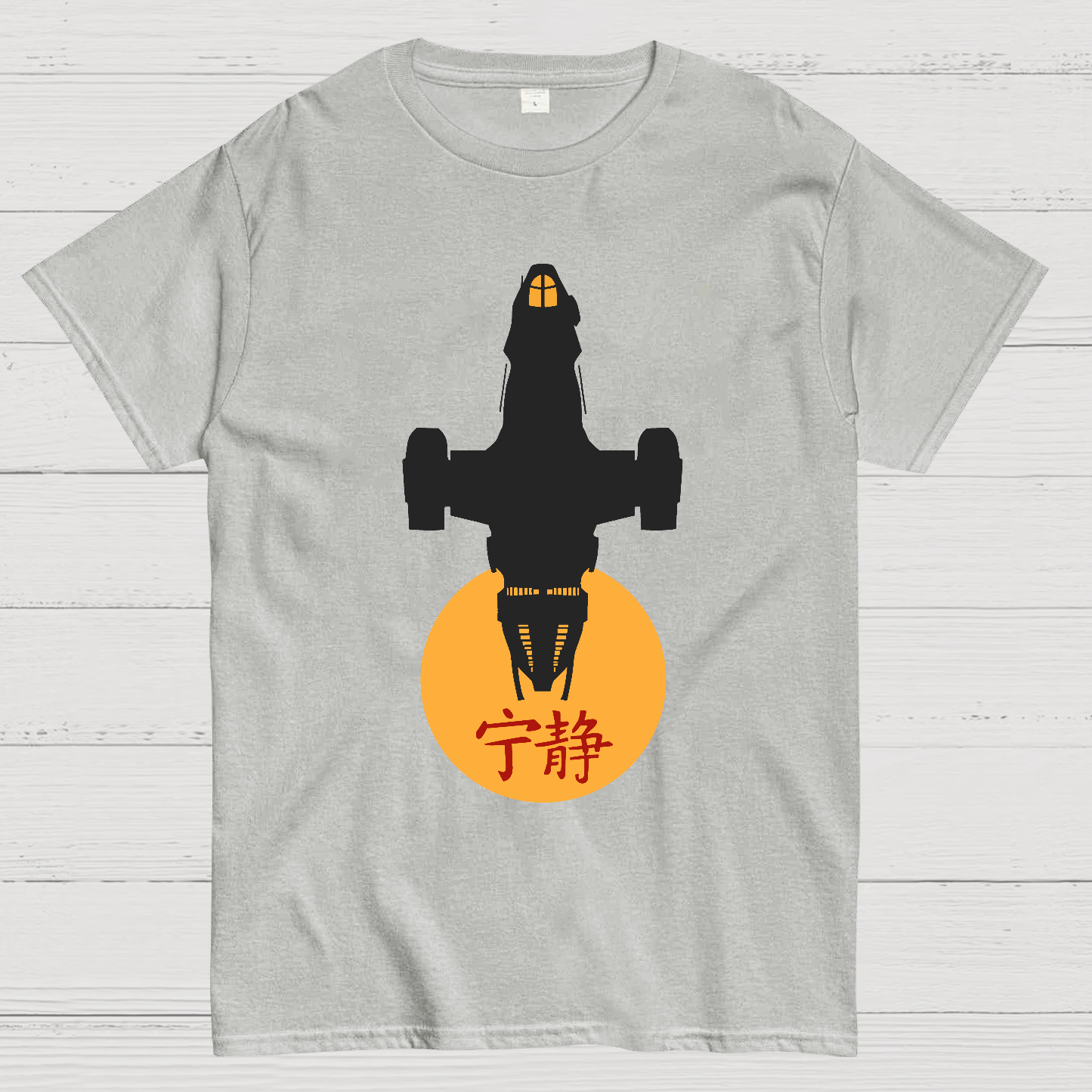 Firefly Class Transport  T-Shirt
