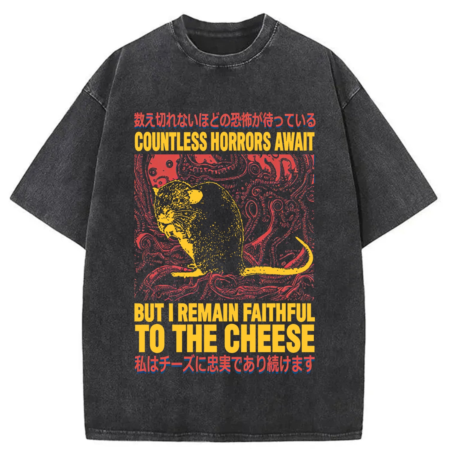 bbb Countless Horrors Await But Remain Faithful to the Cheese Washed T-Shirt