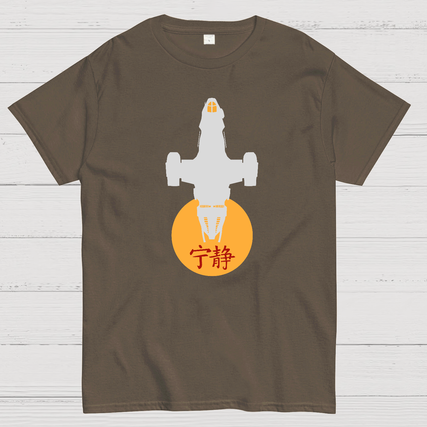 Firefly Class Transport  T-Shirt