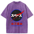 bbb Japan Nasa Washed T-Shirt