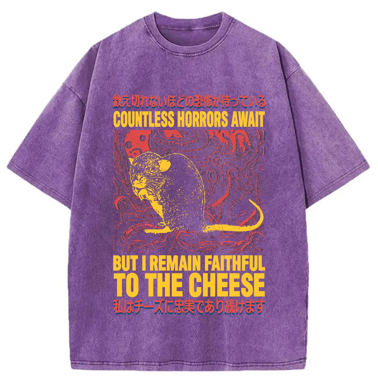 bbb Countless Horrors Await But Remain Faithful to the Cheese Washed T-Shirt