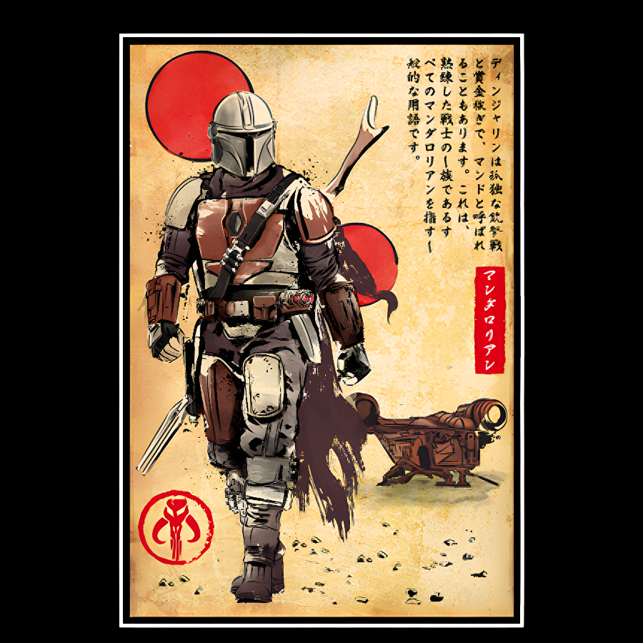 The Way of Bounty Hunters  T-Shirt