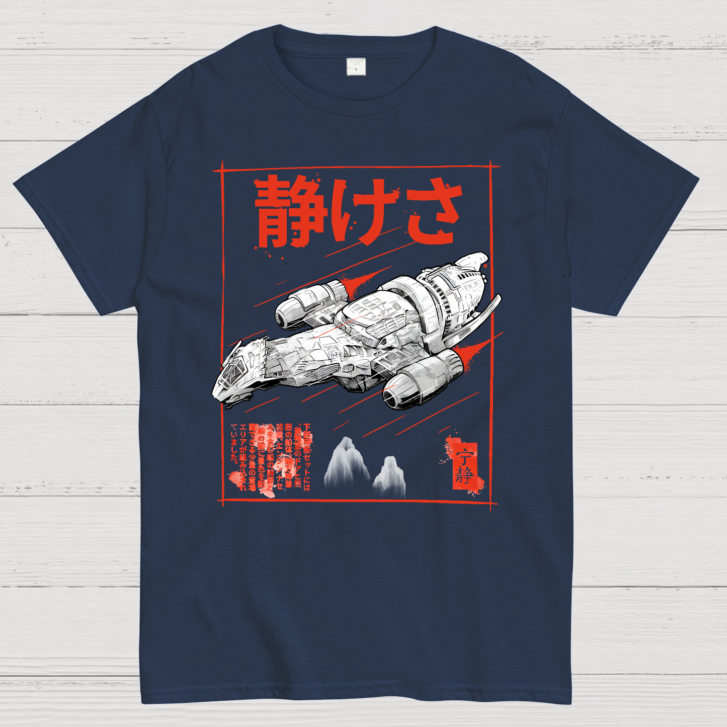 Serenity Sumi-E  T-Shirt