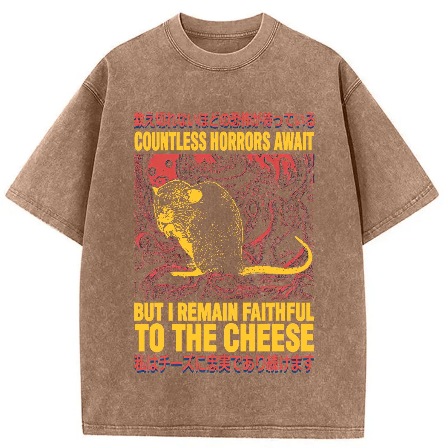 bbb Countless Horrors Await But Remain Faithful to the Cheese Washed T-Shirt