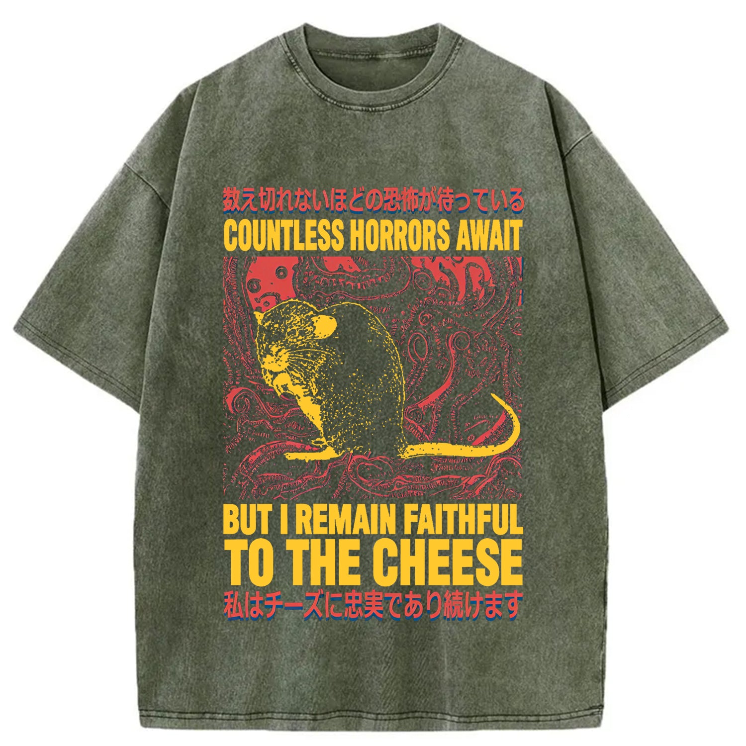 bbb Countless Horrors Await But Remain Faithful to the Cheese Washed T-Shirt