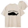 bbb I'm Going To Get Serious Tomorrow Back Washed T-Shirt