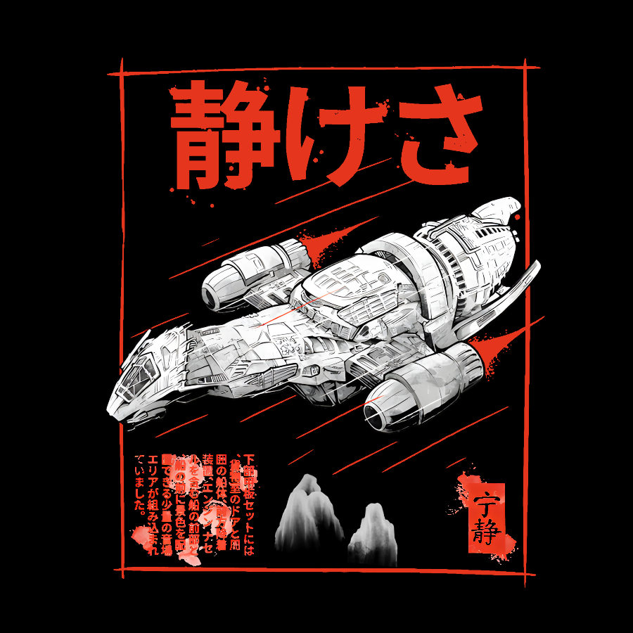 Serenity Sumi-E  T-Shirt