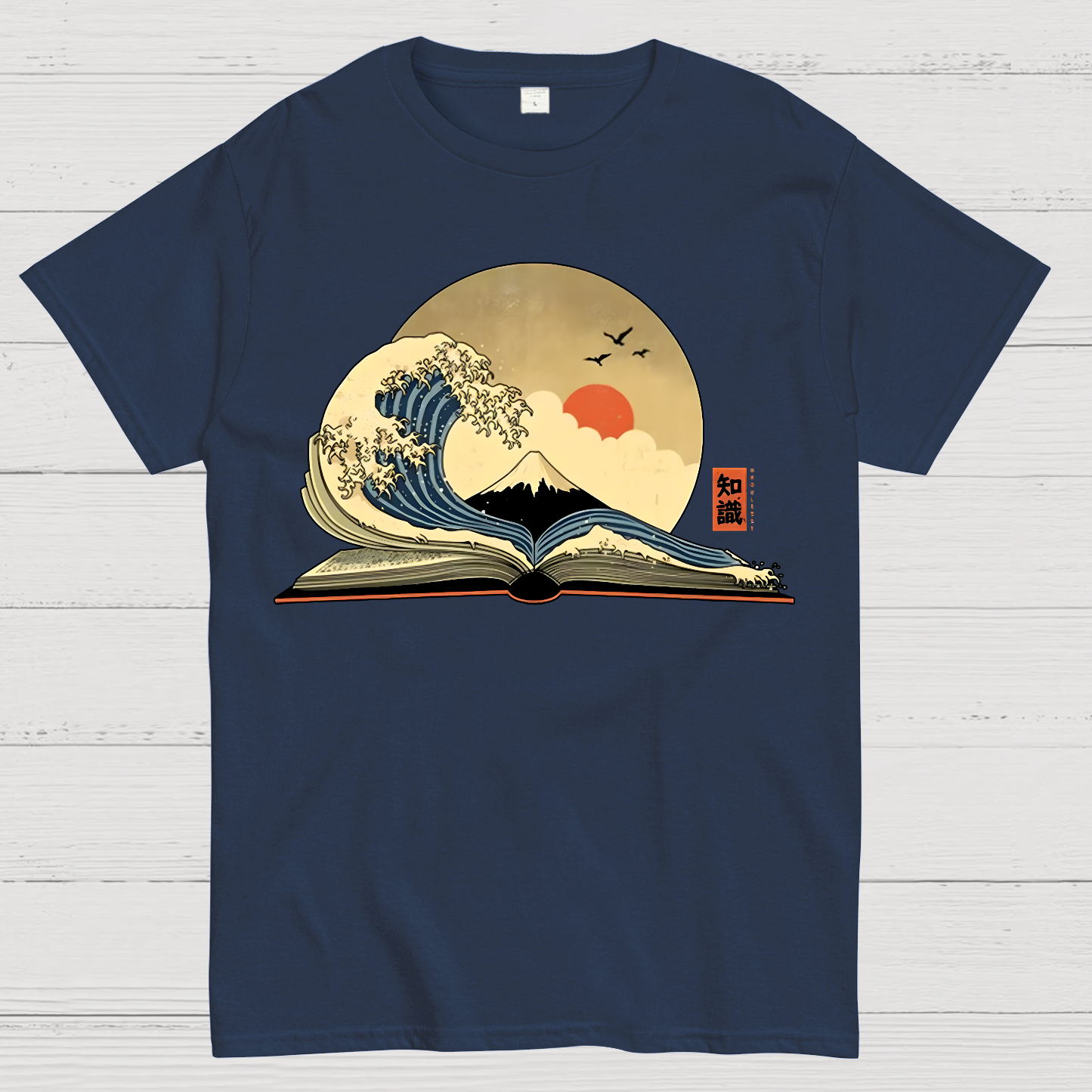 The Great Wave of Knowledge  T-Shirt