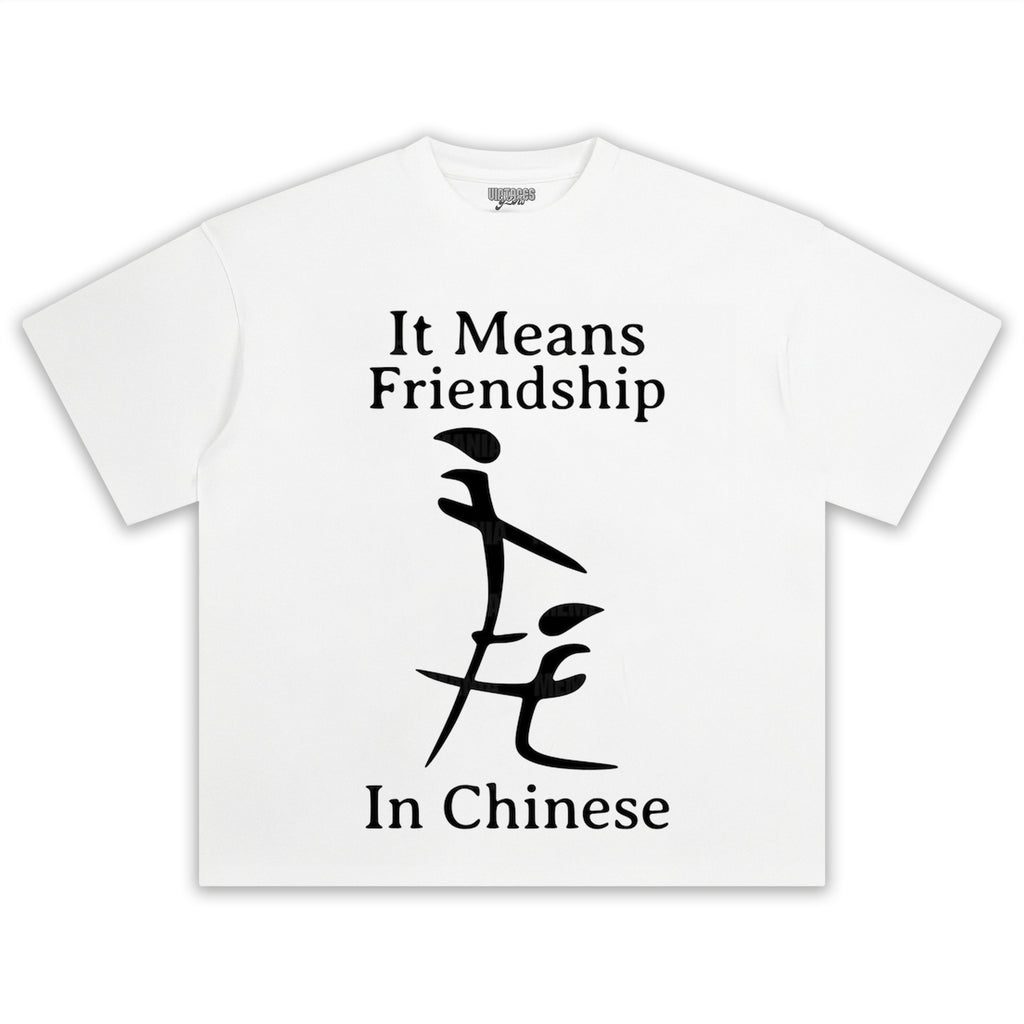 FUNNY INAPPROPRIATE MEME TEE & LS & HOODIE