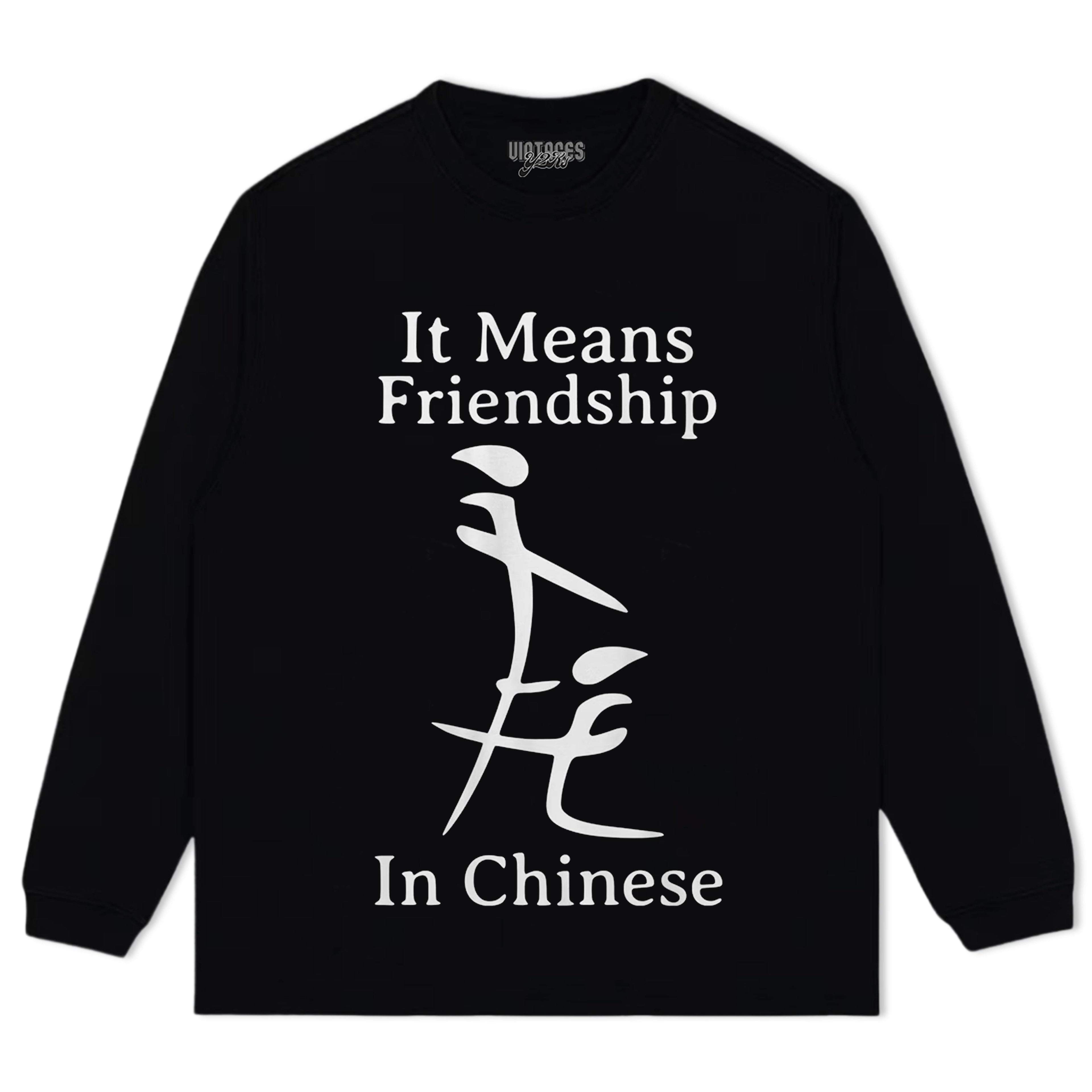 FUNNY INAPPROPRIATE MEME TEE & LS & HOODIE