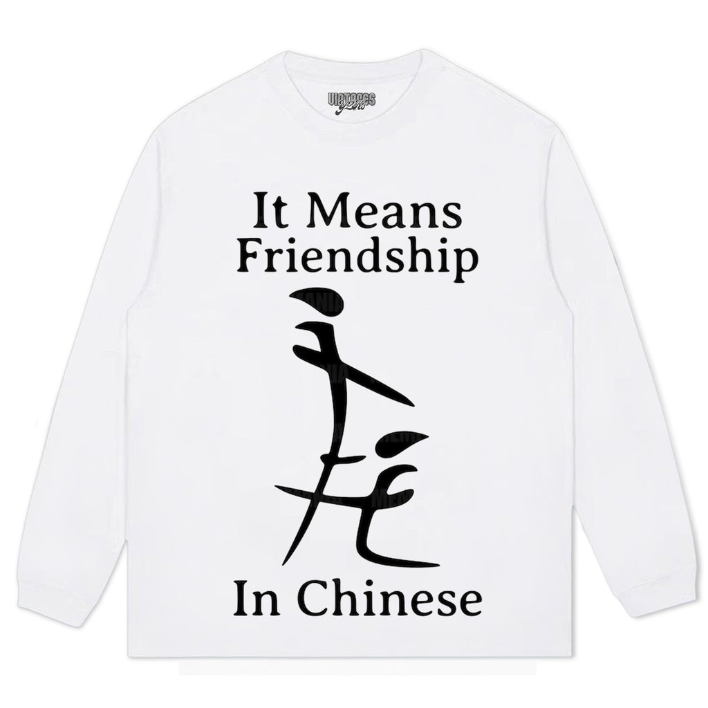 FUNNY INAPPROPRIATE MEME TEE & LS & HOODIE