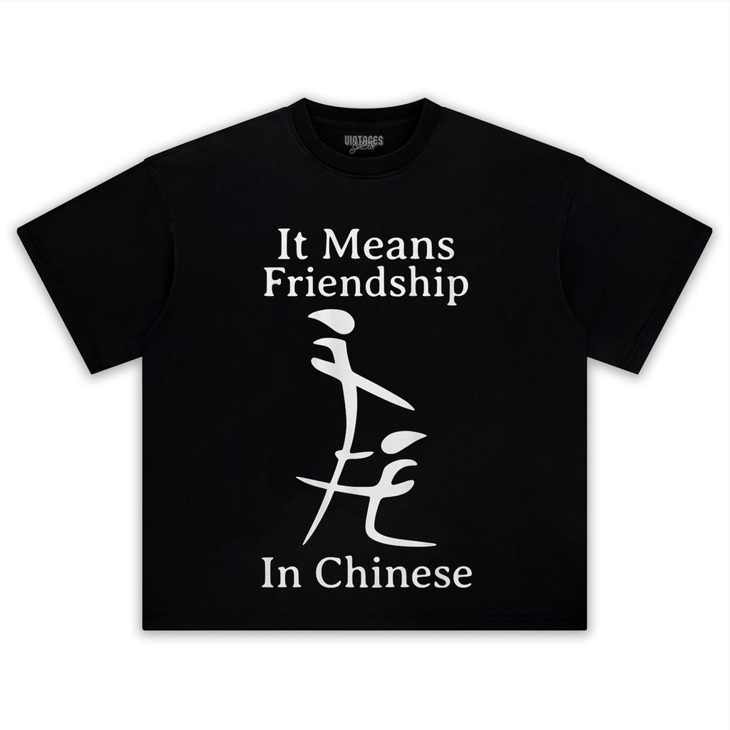 FUNNY INAPPROPRIATE MEME TEE & LS & HOODIE