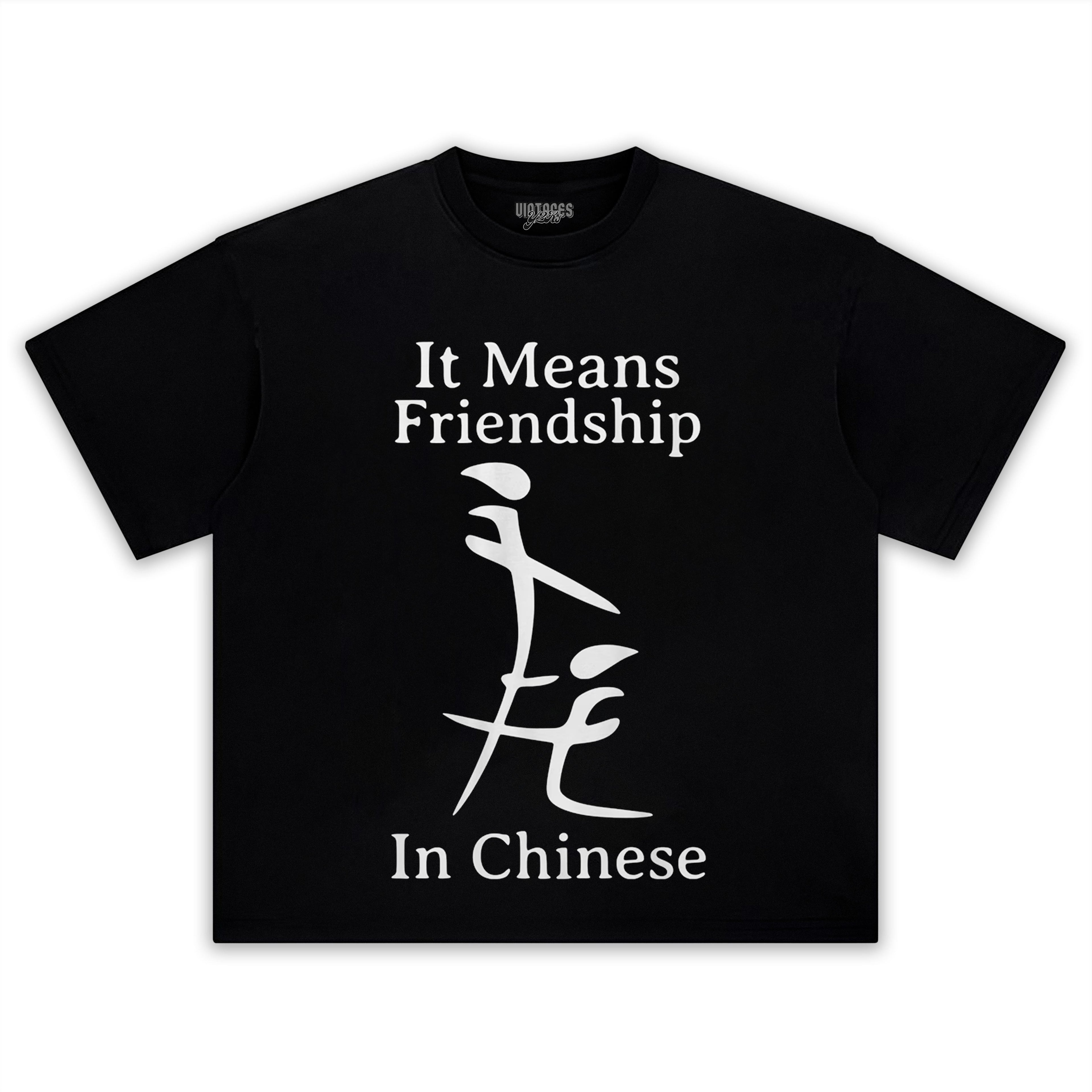 FUNNY INAPPROPRIATE MEME TEE & LS & HOODIE