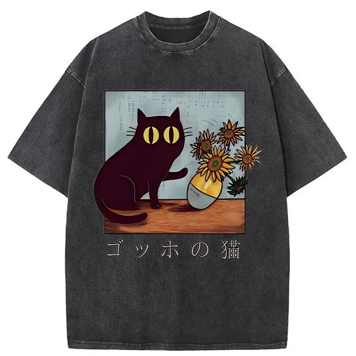 bbb Black Cat Sunflower Washed T-shirt