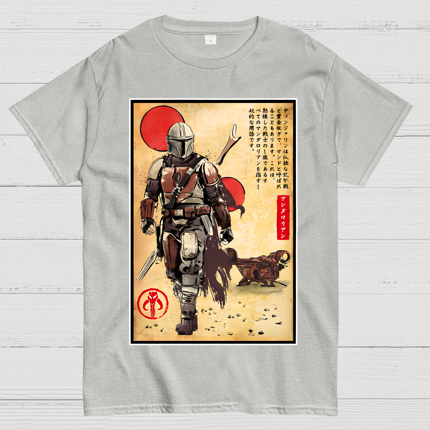 The Way of Bounty Hunters  T-Shirt