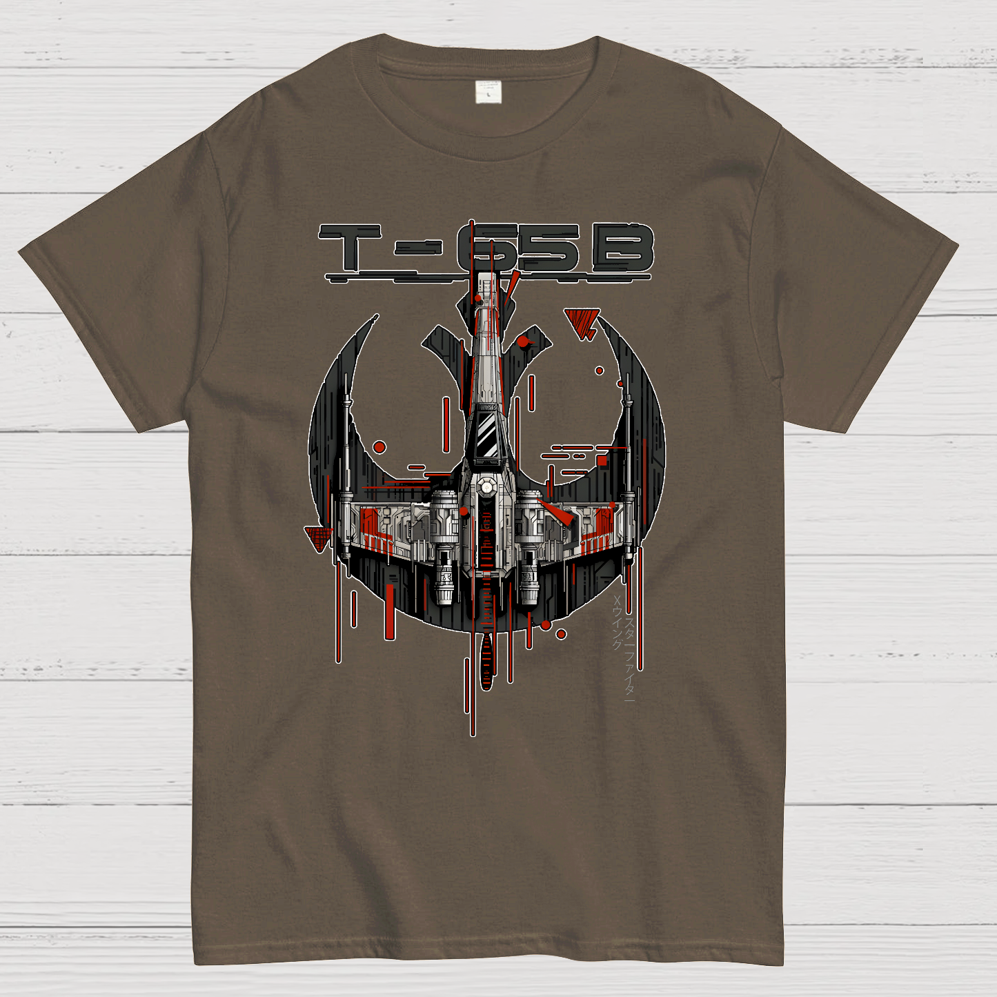 Rebel Starfighter  T-Shirt