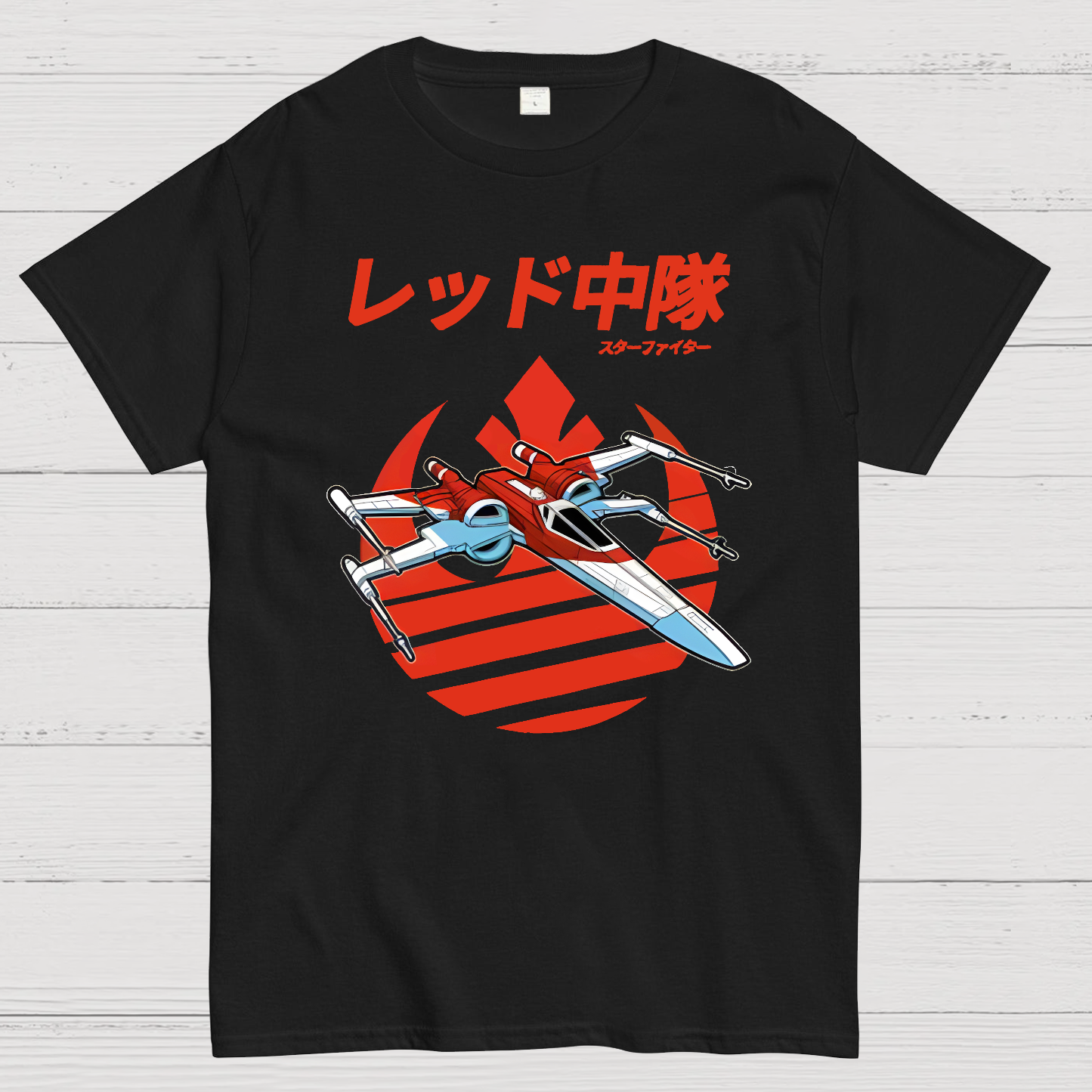 X-Wing Starfighter  T-Shirt