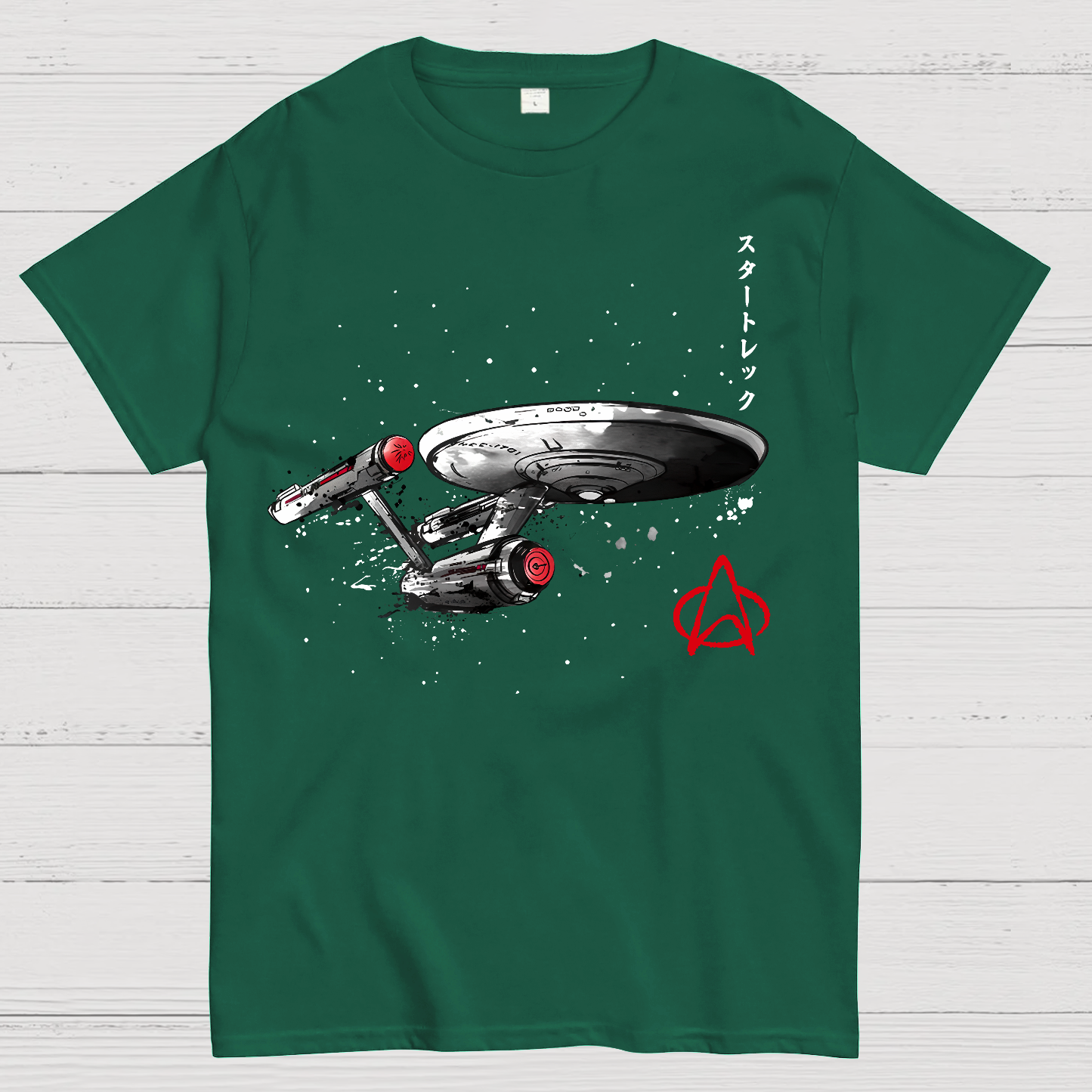 USS Enterprise NCC-1701  T-Shirt