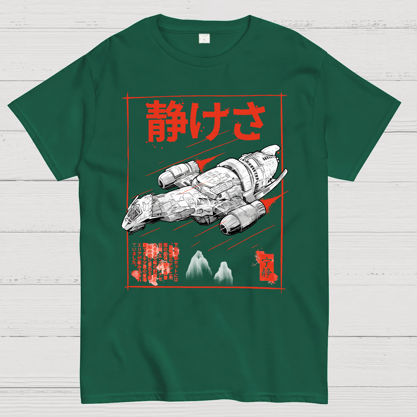 Serenity Sumi-E  T-Shirt
