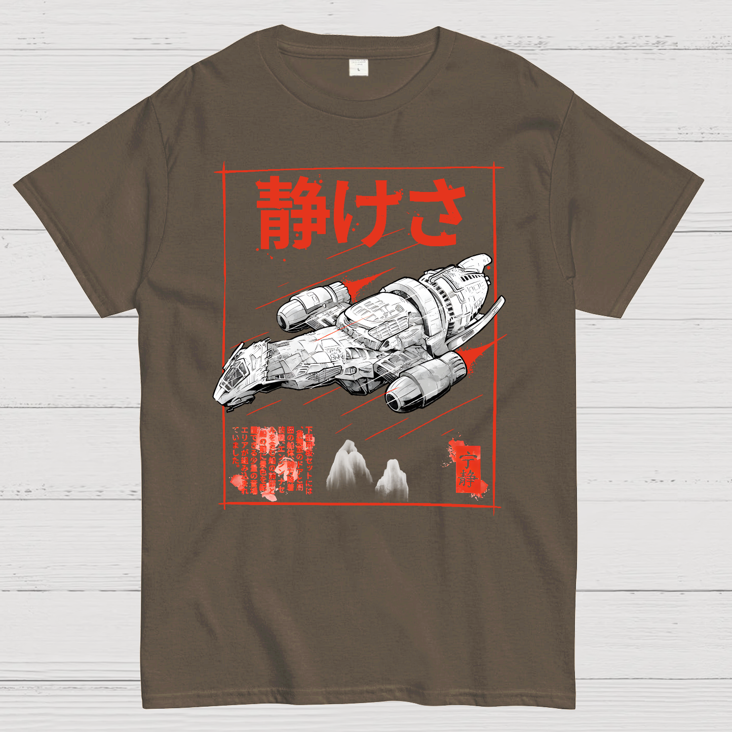 Serenity Sumi-E  T-Shirt