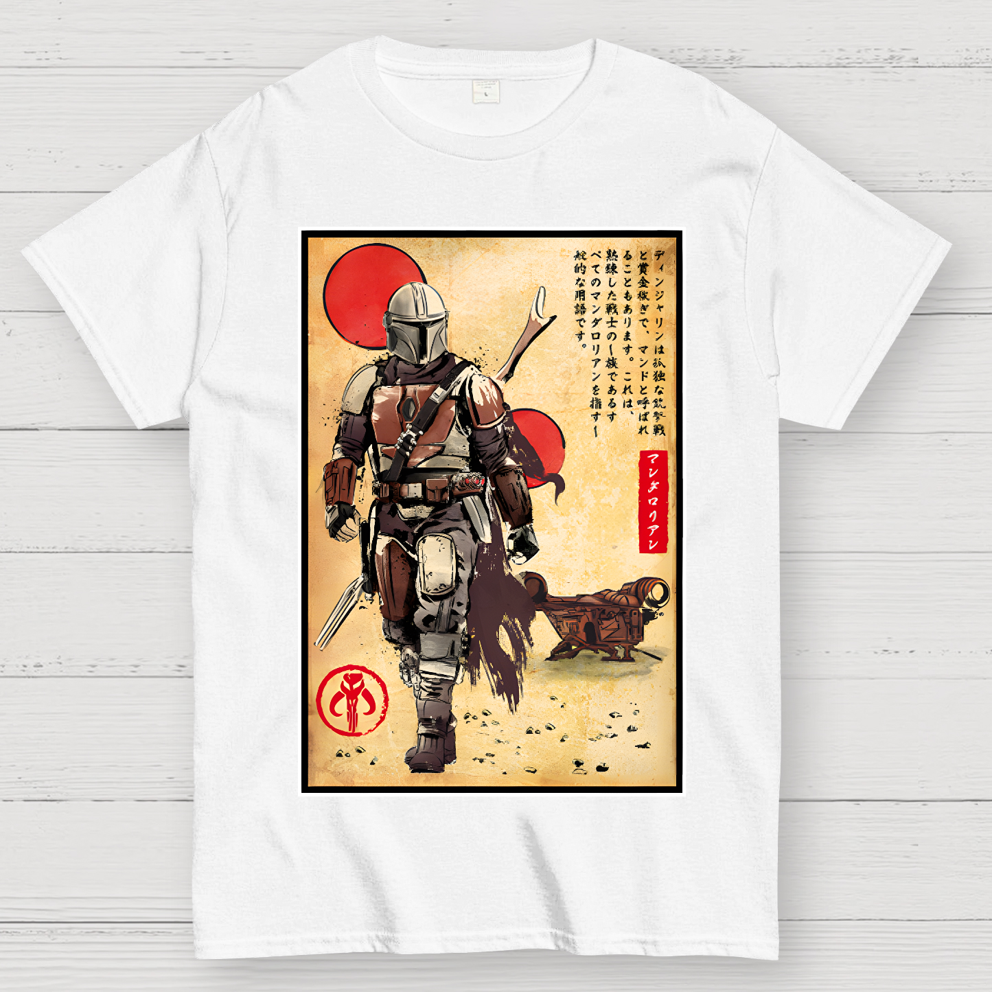 The Way of Bounty Hunters  T-Shirt