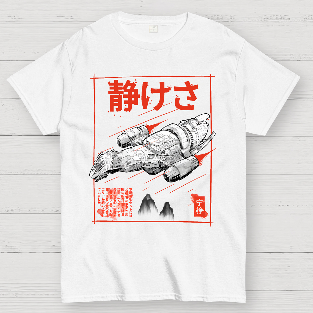 Serenity Sumi-E  T-Shirt