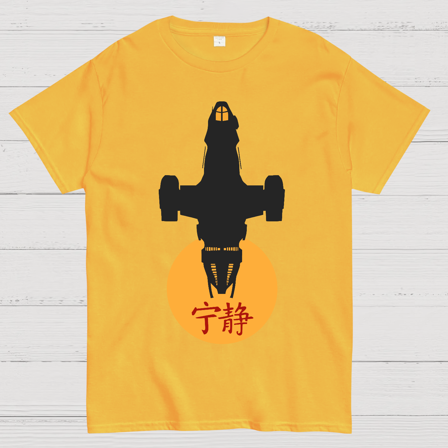 Firefly Class Transport  T-Shirt
