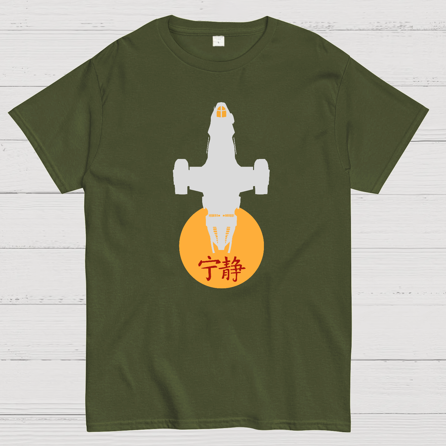 Firefly Class Transport  T-Shirt