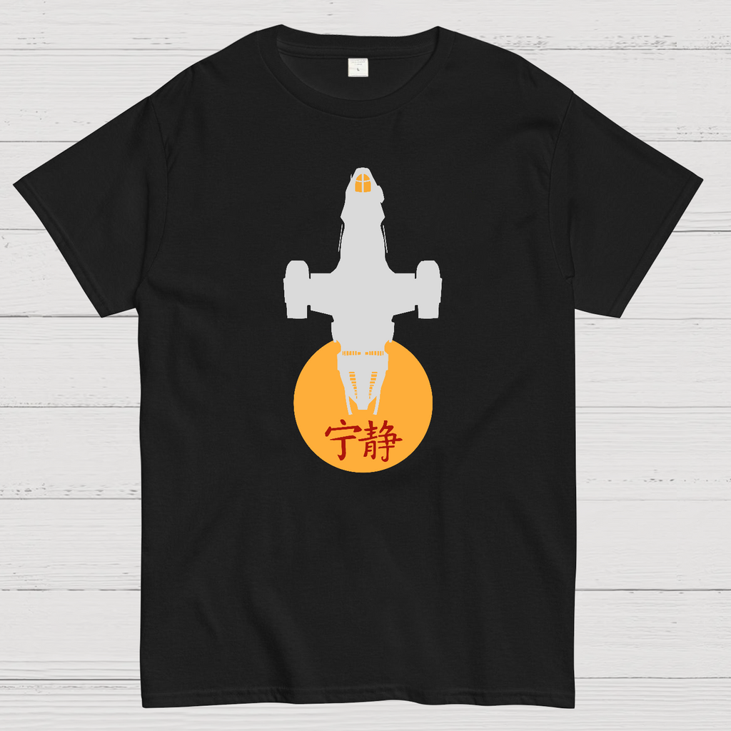 Firefly Class Transport  T-Shirt