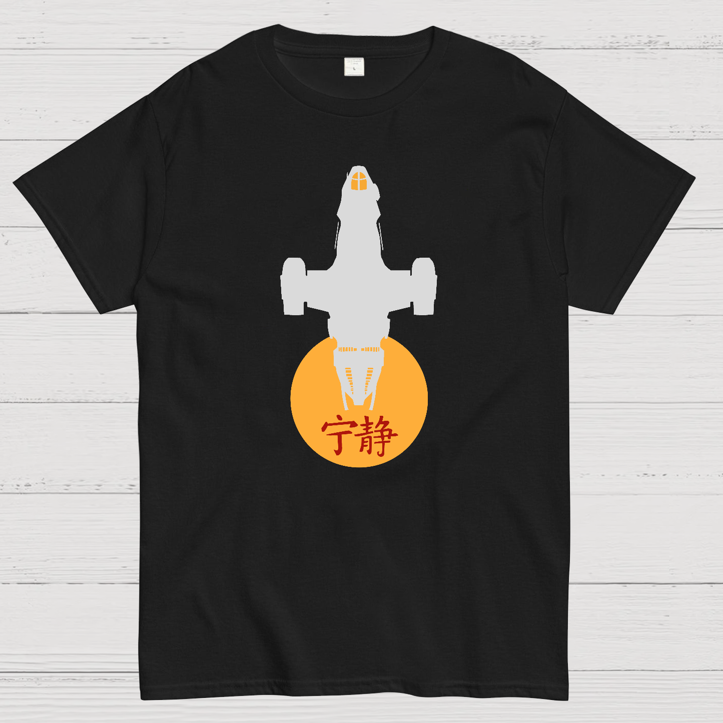 Firefly Class Transport  T-Shirt