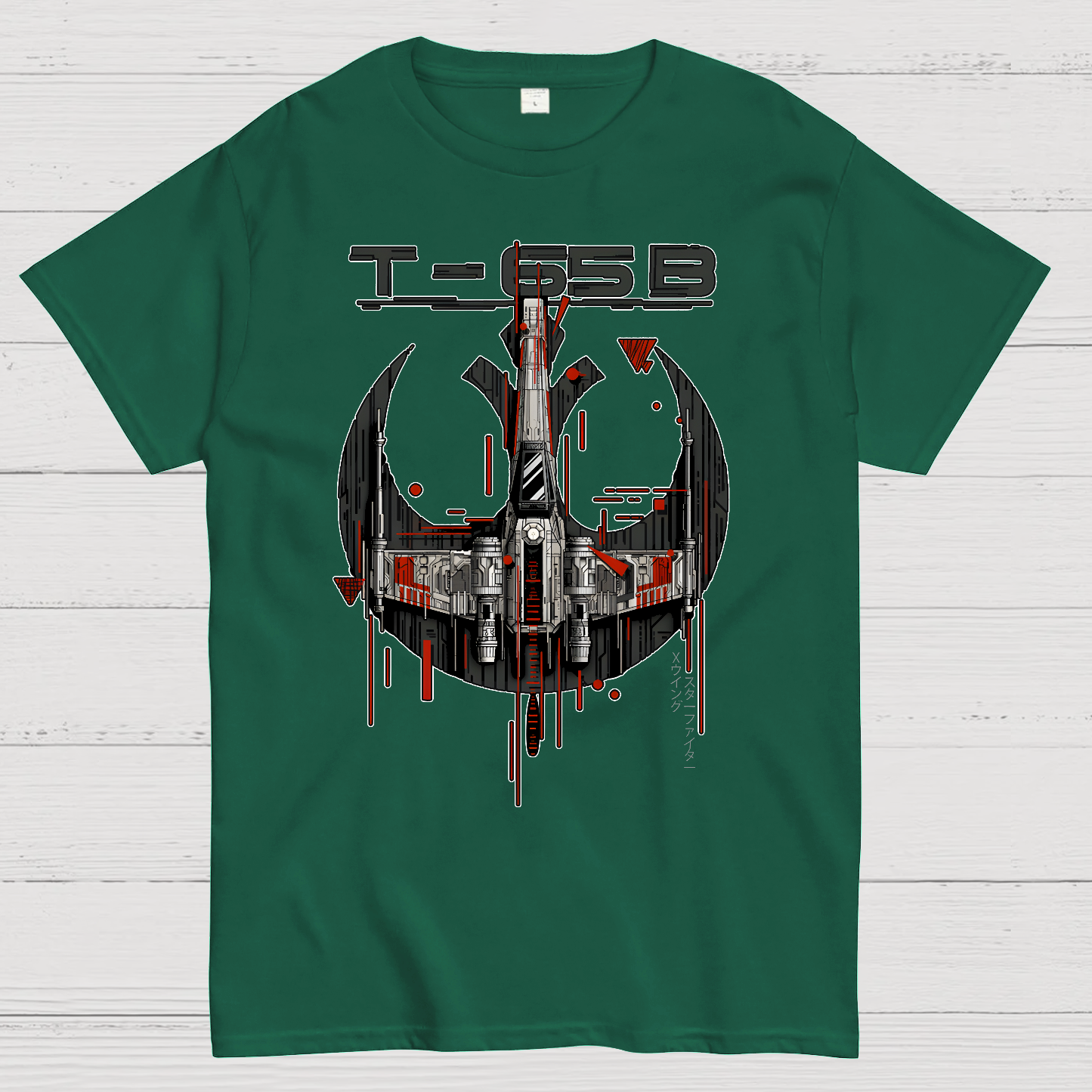 Rebel Starfighter  T-Shirt